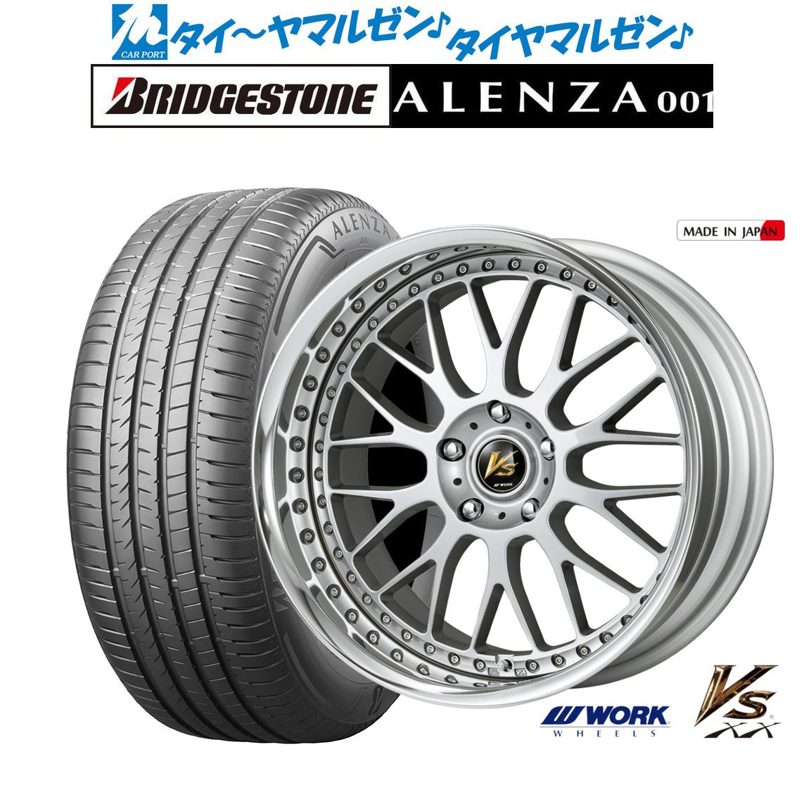 [ﾏﾗｿﾝ期間]P最大42倍&ｸｰﾎﾟﾝ配布 新品 サマータイヤ ホイール4本セット ワーク VS XX 18インチ 7.5J ブリヂストン ALENZA アレンザ 001 225/55R18