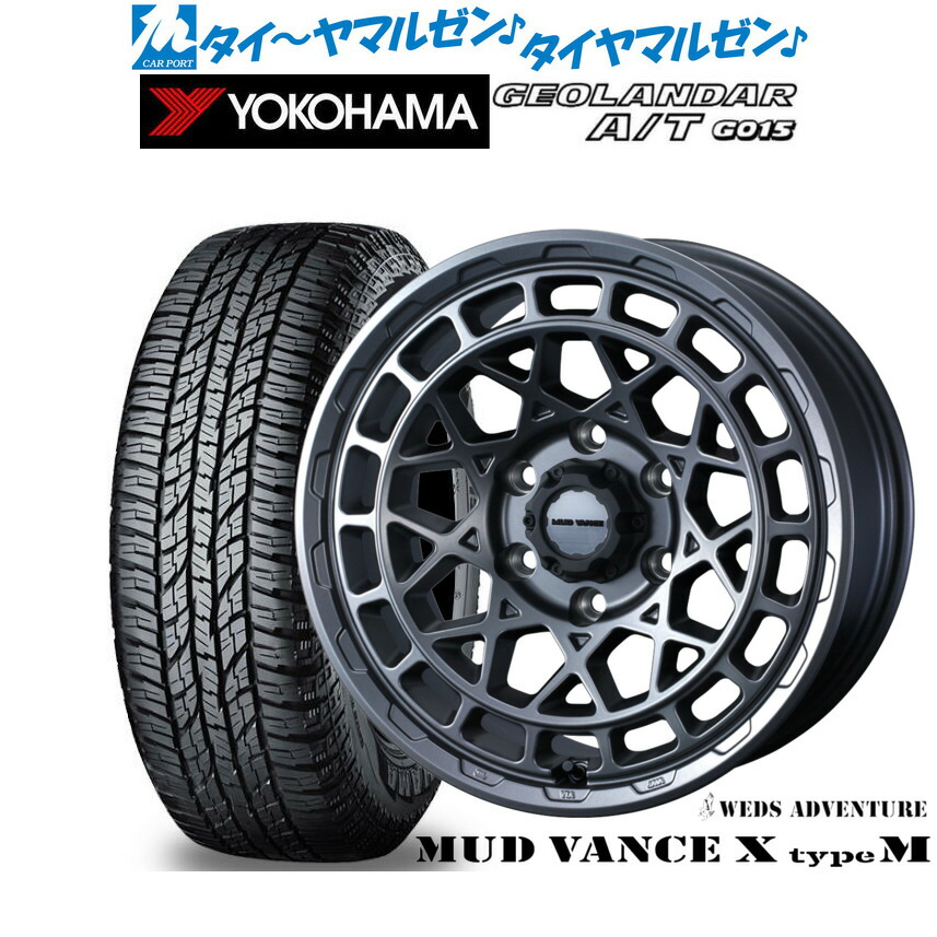 最大10万P当たる！大抽選開催中 新品 オフロードタイヤ ホイール4本セット ウェッズ アドベンチャー マッドヴァンス X タイプM 16インチ 6.5J ヨコハマ GEOLANDAR ジオランダー AT(G015) 215/65R16