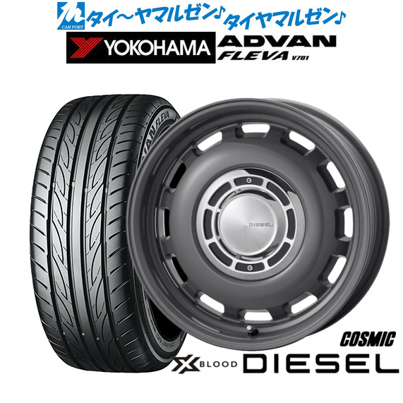 新品 サマータイヤ ホイール4本セット コスミック クロスブラッド ディーゼル 15インチ 6.0J ヨコハマ ADVAN アドバン フレバ V701 195/55R15
