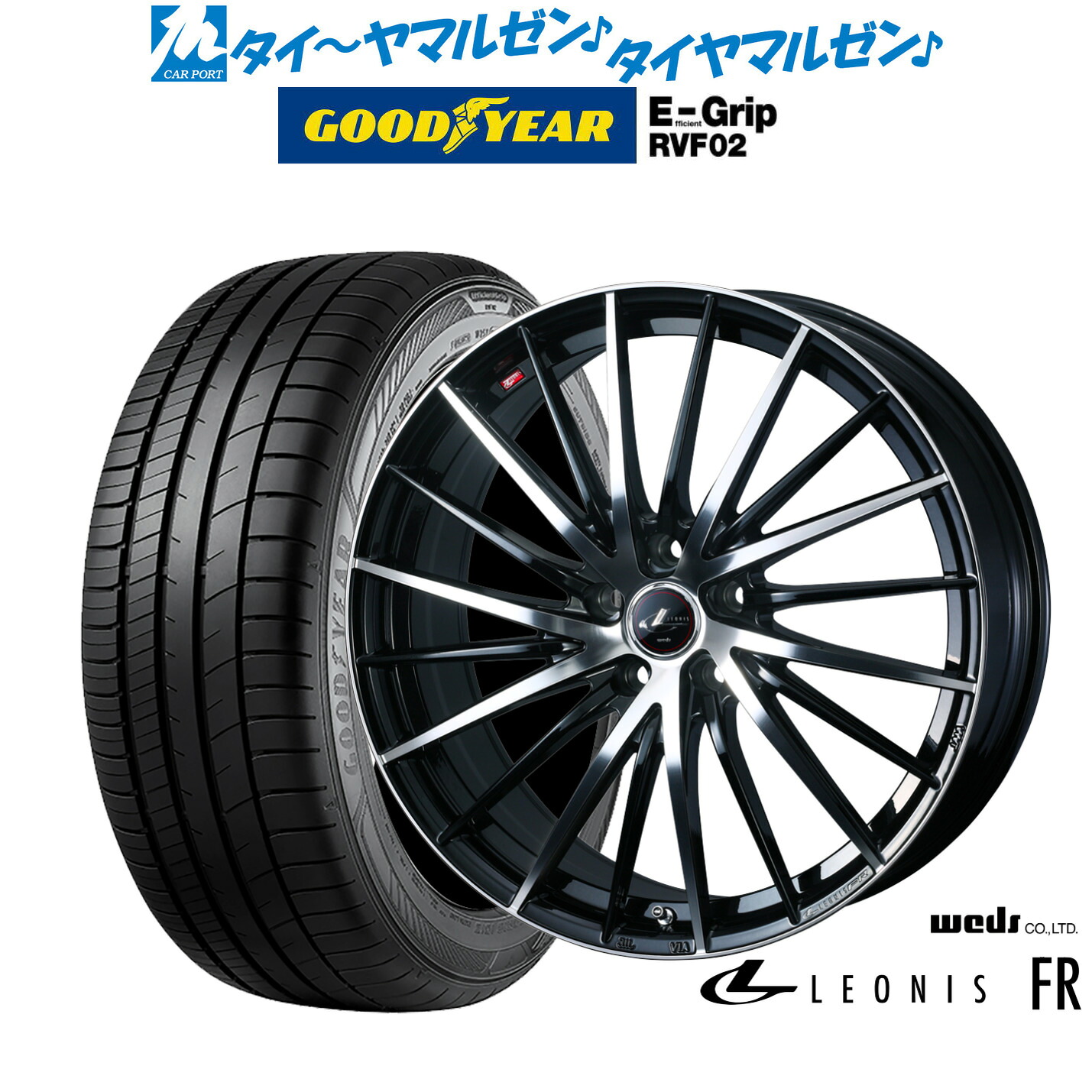 新品 サマータイヤ ホイール4本セットウェッズ レオニス FR19インチ 7.5Jグッドイヤー エフィシエント グリップ RVF02225/45R19|カーポートマルゼン 店
