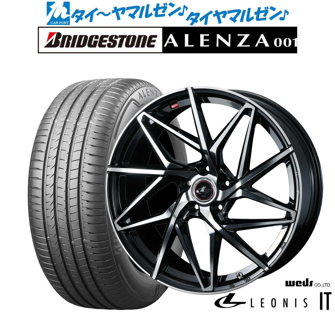 [ﾏﾗｿﾝ期間]P最大42倍&ｸｰﾎﾟﾝ配布 新品 サマータイヤ ホイール4本セット ウェッズ レオニス IT 19インチ 8.0J ブリヂストン ALENZA アレンザ 001 255/50R19