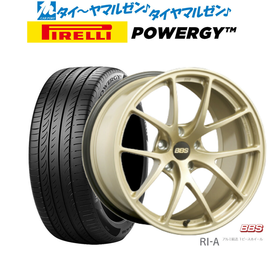 新品 サマータイヤ ホイール4本セットBBS JAPAN RI-A18インチ 8.5Jピレリ POWERGY (パワジー)235/45R18|カーポートマルゼン 店