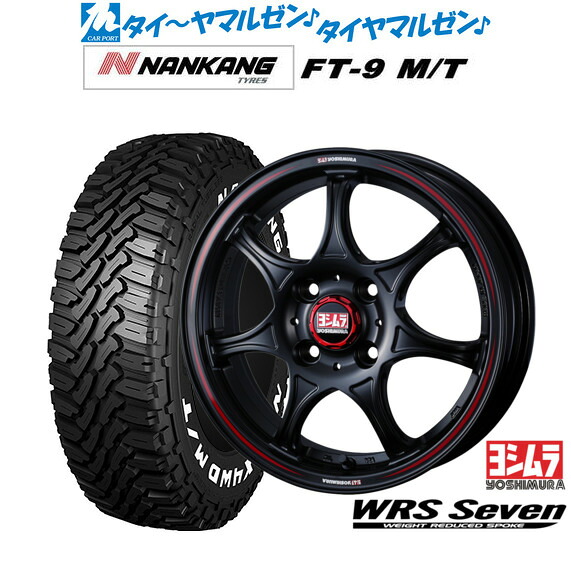 [18日]割引クーポン配布 新品 サマータイヤ ホイール4本セット YOSHIMURA ヨシムラ WRS Seven(WRS7) 14インチ 4.5J ナンカン NANKANG FT-9 M/T 165/65R14