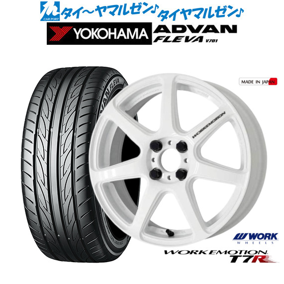 新品 サマータイヤ ホイール4本セット ワーク エモーション T7R 16インチ 5.5J ヨコハマ ADVAN アドバン フレバ V701 165/50R16