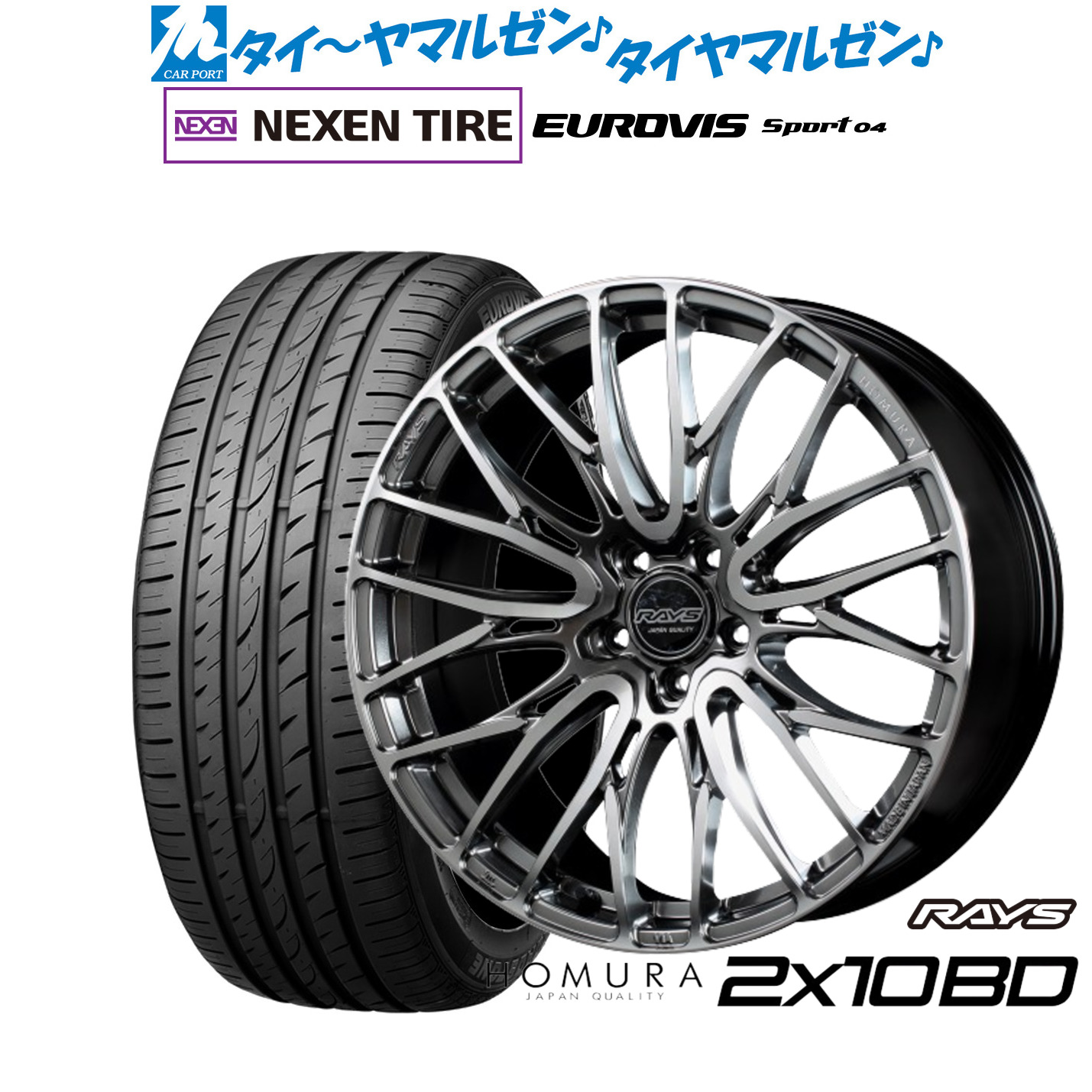 新品 サマータイヤ ホイール4本セット レイズ HOMURA ホムラ 2×10 BD 18インチ 7.5J NEXEN ネクセン ロードストーン ユーロビズ Sport 04 225/50R18
