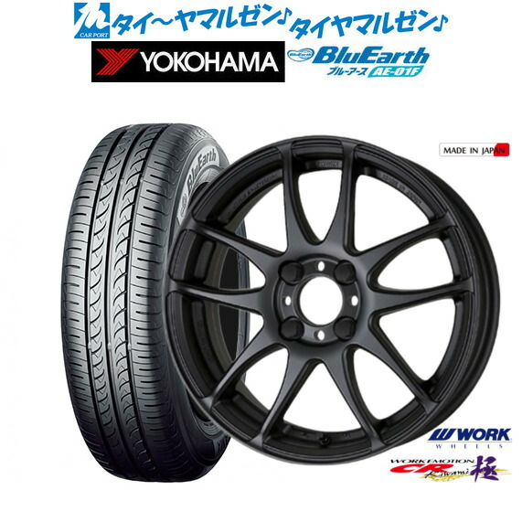 [マラソン期間]割引クーポン配布新品 サマータイヤ ホイール4本セットワーク エモーション CR kiwami16インチ 6.5Jヨコハマ BluEarth ブルーアース (AE-01F)195/60R16｜カーポートマルゼン 店