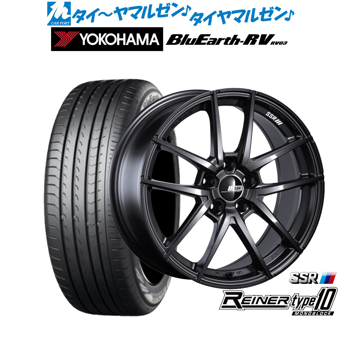 [ﾏﾗｿﾝ期間]P最大42倍&ｸｰﾎﾟﾝ配布 新品 サマータイヤ ホイール4本セット タナベ SSR ライナー タイプ10 モノブロック 19インチ 8.5J ヨコハマ BluEarth ブルーアース RV03(RV-03) 225/40R19