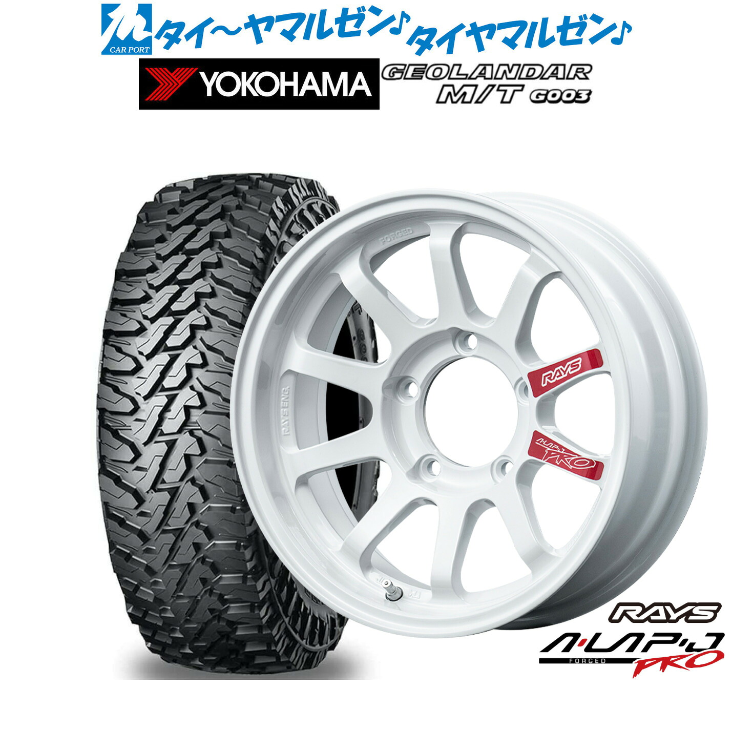 新品 オフロードタイヤ ホイール4本セット レイズ A･LAP エーラップ-ジェイ PRO 16インチ 5.5J ヨコハマ GEOLANDAR ジオランダー MT (G003) 205/80R16