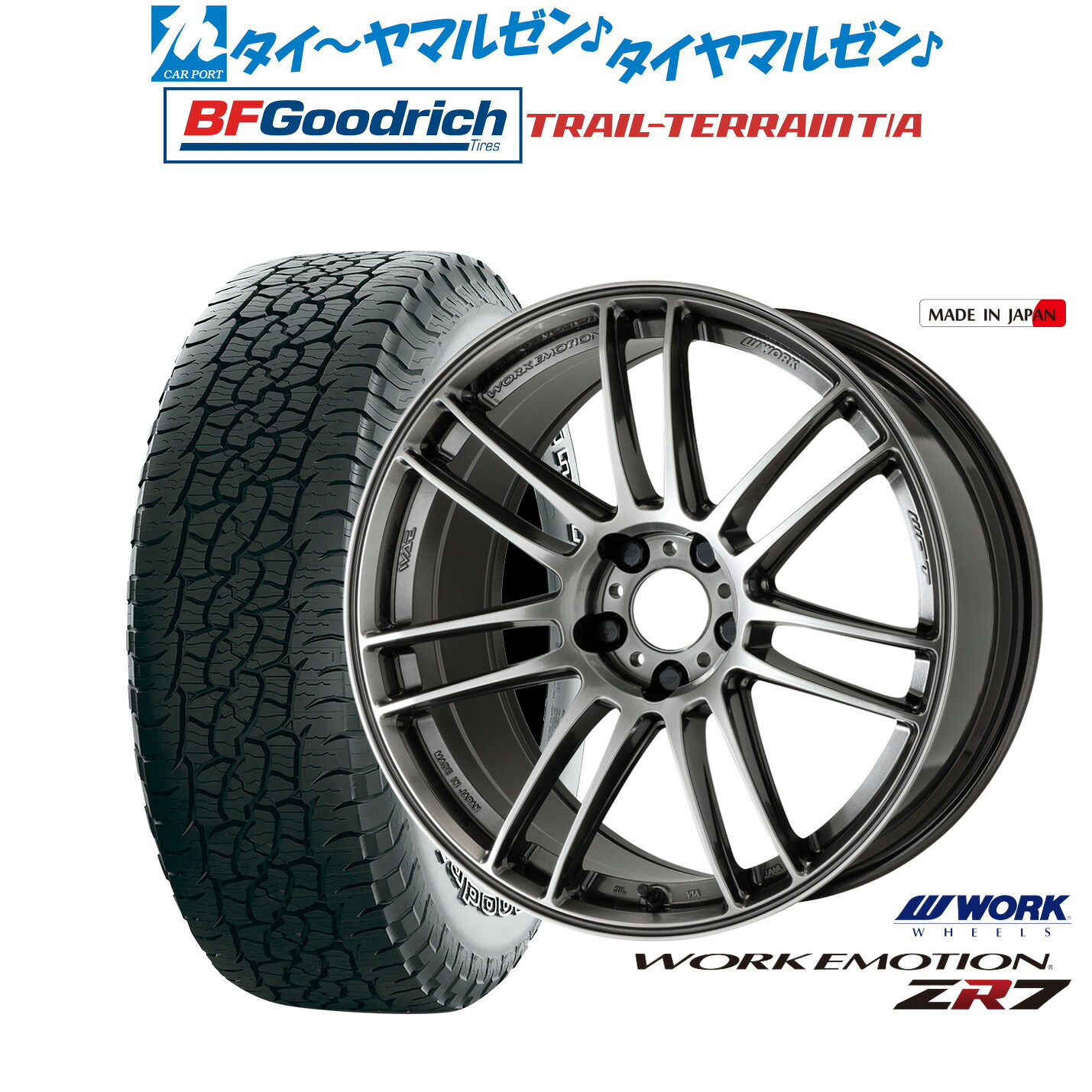 新品 オフロードタイヤ ホイール4本セットワーク エモーション ZR719インチ 8.5JBFグッドリッチ トレールテレーン T/A255/55R19｜カーポートマルゼン 店