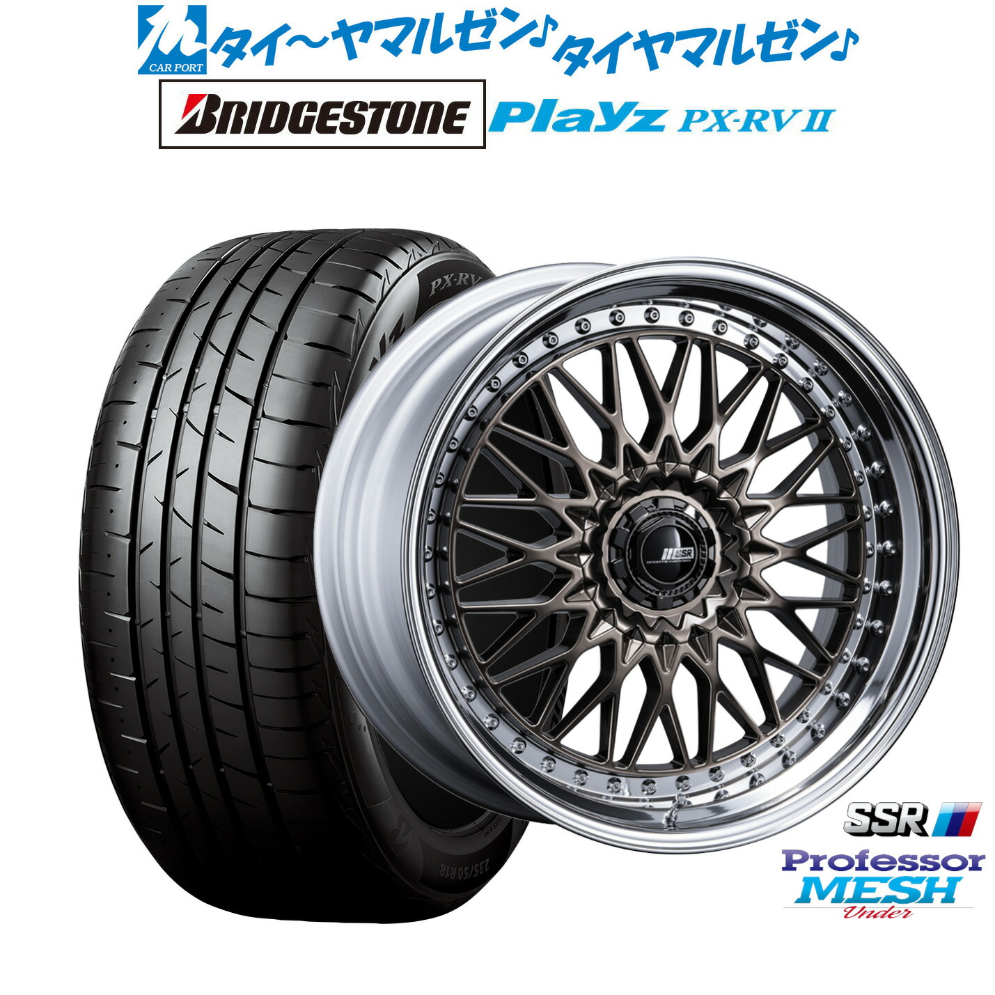 まるさま専用 楽天市場】[8/15]割引クーポン配布新品 サマータイヤ ホイール4