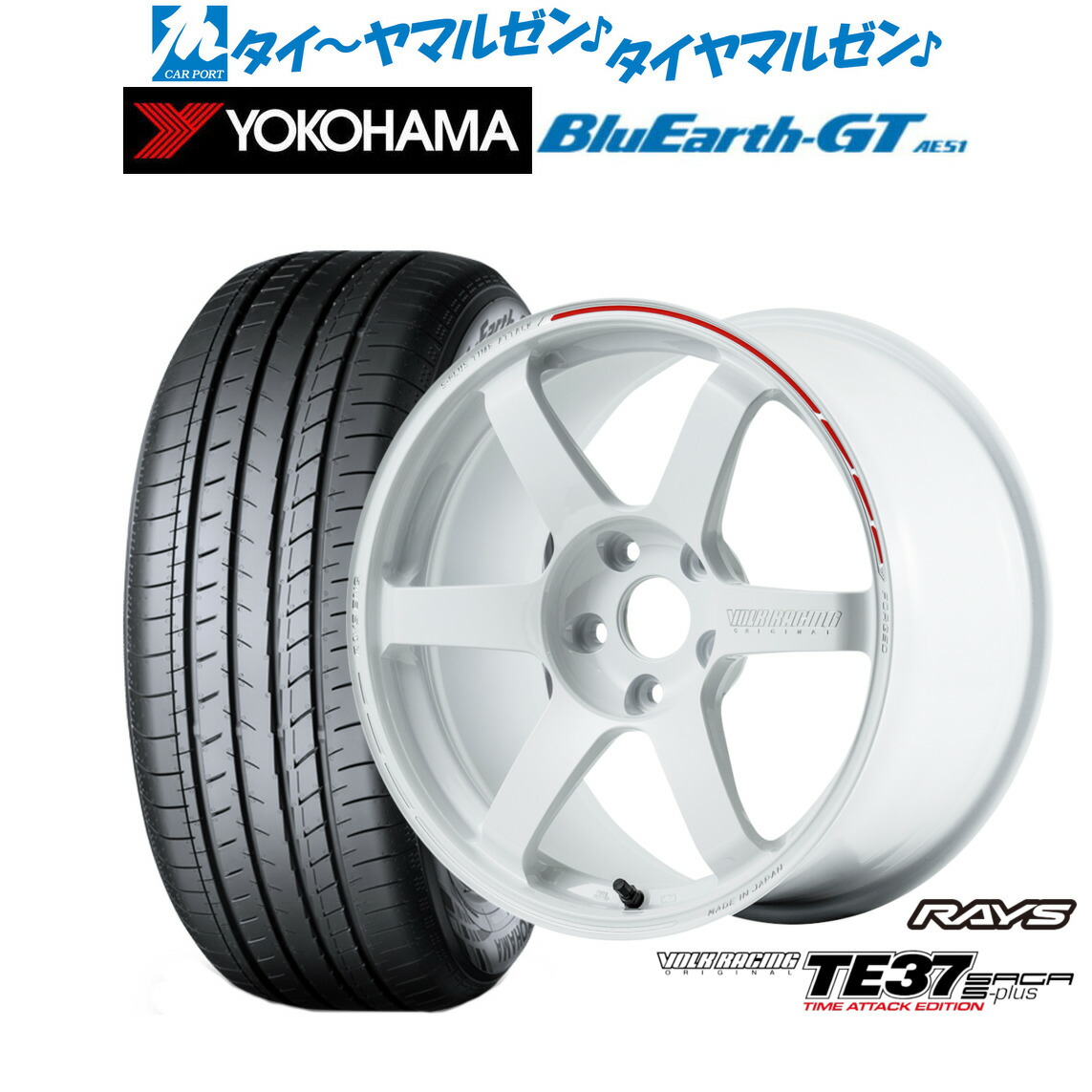 [ﾏﾗｿﾝ期間]P最大42倍&ｸｰﾎﾟﾝ配布 新品 サマータイヤ ホイール4本セット レイズ ボルクレーシング TE37 サーガ S-plus TIME ATTACK EDITION 18インチ 8.0J ヨコハマ BluEarth ブルーアース GT (AE51) 215/45R18