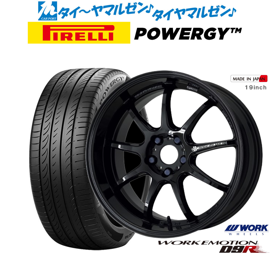 新品 サマータイヤ ホイール4本セットワーク エモーション D9R18インチ 7.5Jピレリ POWERGY (パワジー)225/45R18|カーポートマルゼン 店