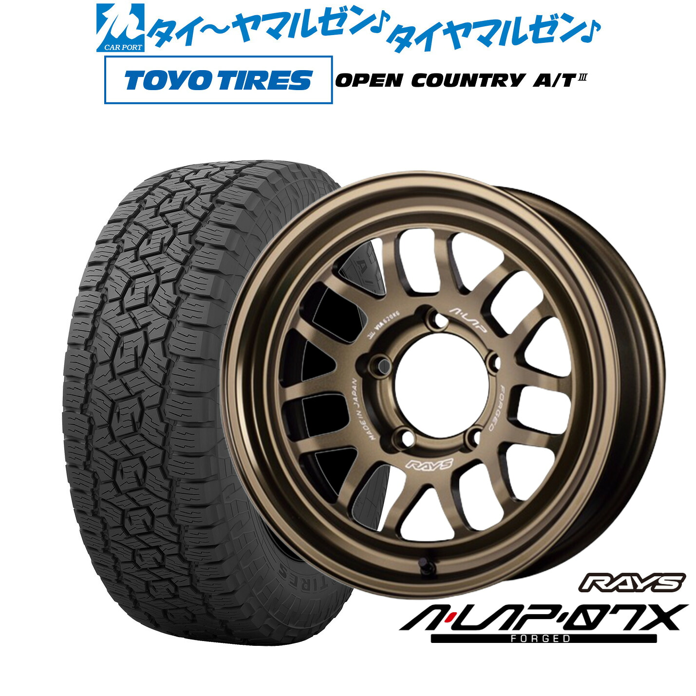 [マラソン期間]割引クーポン配布新品 オフロードタイヤ ホイール4本セットレイズ A･LAP A・LAP-07X16インチ 5.5Jトーヨータイヤ OPEN COUNTRY オープンカントリー AT3215/70R16｜カーポートマルゼン 店