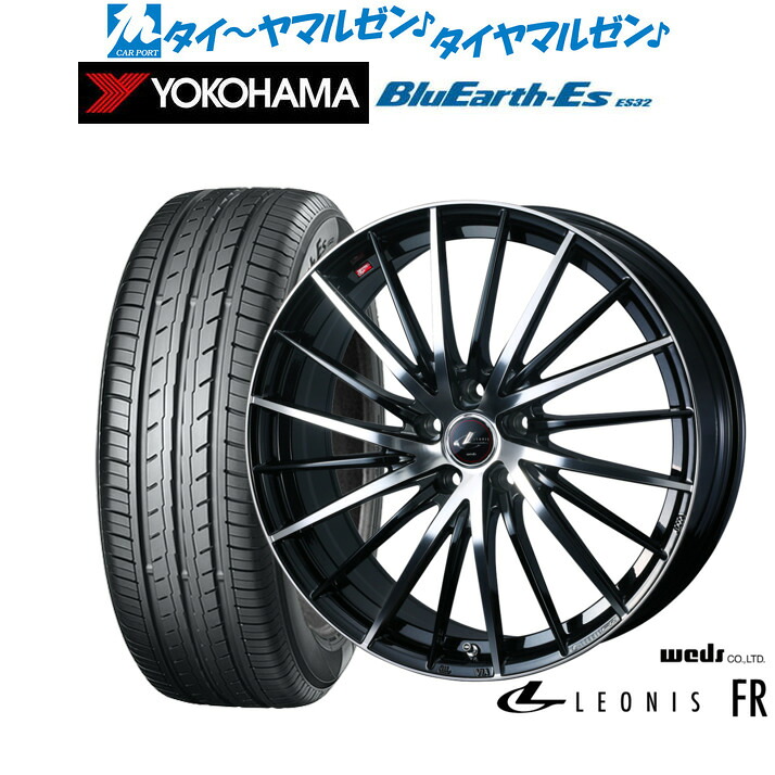 新品 サマータイヤ ホイール4本セットウェッズ レオニス FR17インチ 6.5Jヨコハマ BluEarth-ES ブルーアースイーエス ES32225/60R17｜カーポートマルゼン 店