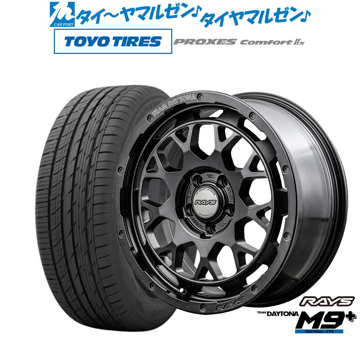 [18日]割引クーポン配布 新品 サマータイヤ ホイール4本セット レイズ チームデイトナ M9+ SPEC-M 16インチ 7.0J トーヨータイヤ プロクセス PROXES Comfort 2s (コンフォート 2s) 215/60R16
