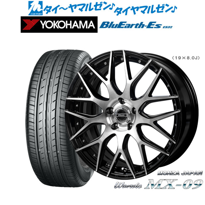 新品 サマータイヤ ホイール4本セット モンツァ ワーウィック MX-09 18インチ 7.0J ヨコハマ BluEarth-ES ブルーアースイーエス ES32 235/50R18