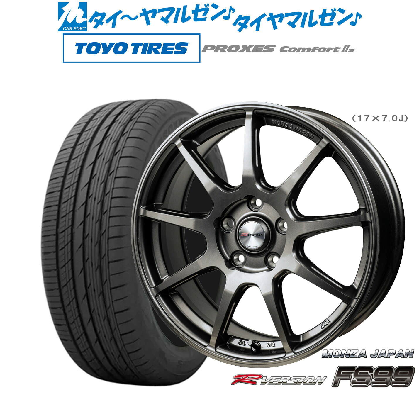 新品 サマータイヤ ホイール4本セット モンツァ Rバージョン FS99 18インチ 8.0J トーヨータイヤ プロクセス PROXES Comfort 2s (コンフォート 2s) 245/50R18