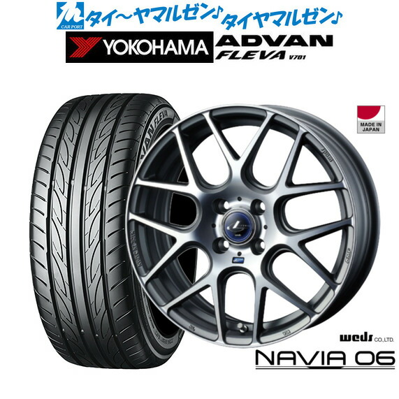 新品 サマータイヤ ホイール4本セットウェッズ レオニス ナヴィア0617インチ 6.5Jヨコハマ ADVAN アドバン フレバ V701205/55R17|カーポートマルゼン 店
