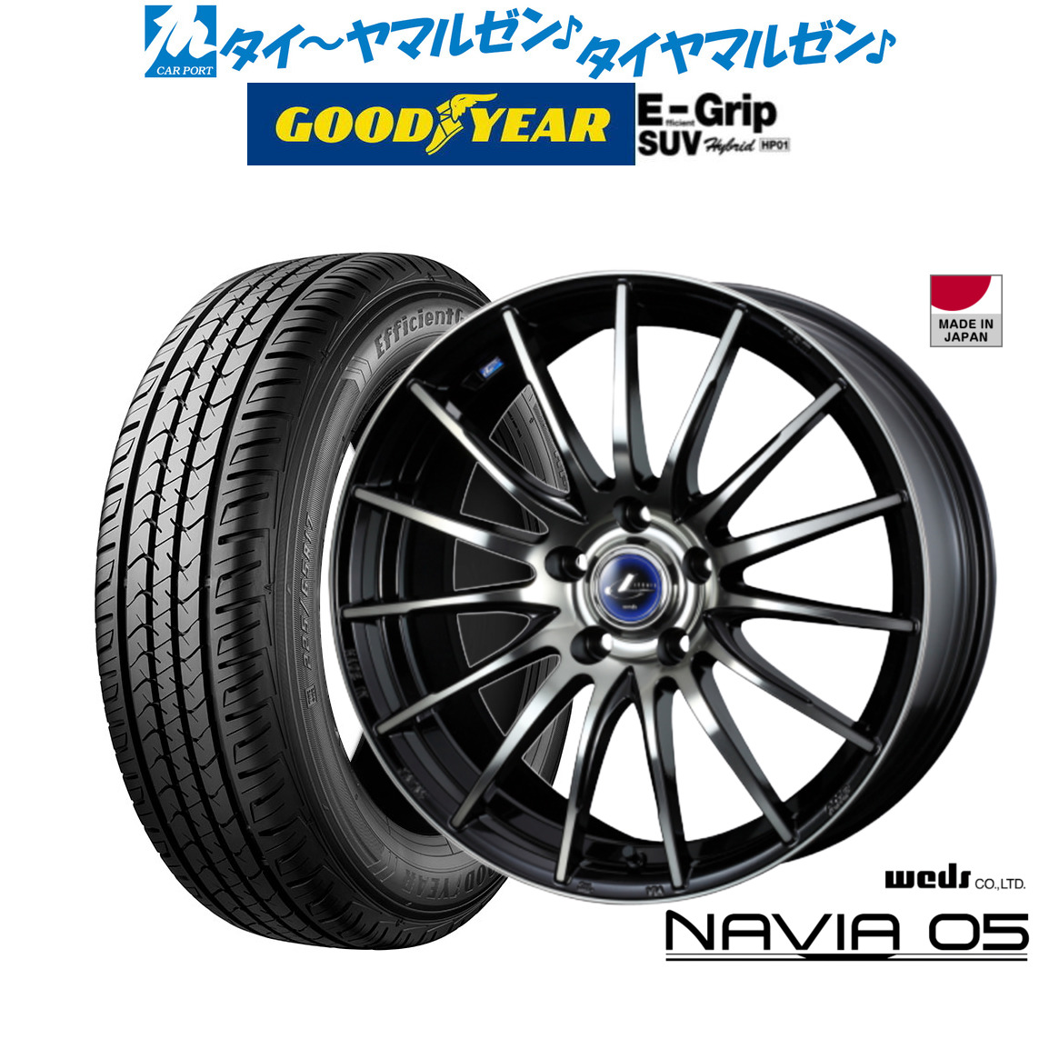 [マラソン期間]割引クーポン配布 新品 サマータイヤ ホイール4本セット ウェッズ レオニス ナヴィア05 16インチ 6.5J グッドイヤー エフィシエント グリップ SUV HP01 215/65R16