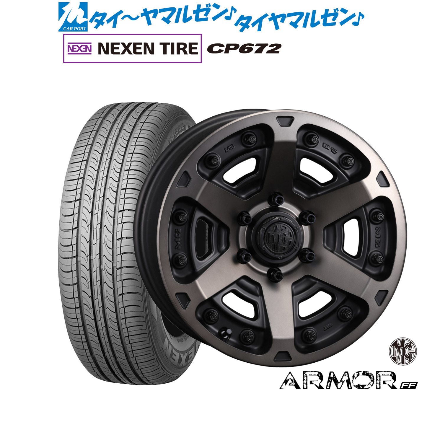 最大10万P当たる！大抽選開催中 新品 サマータイヤ ホイール4本セット クリムソン MG アーマー FF 17インチ 7.0J NEXEN ネクセン CP672 215/60R17