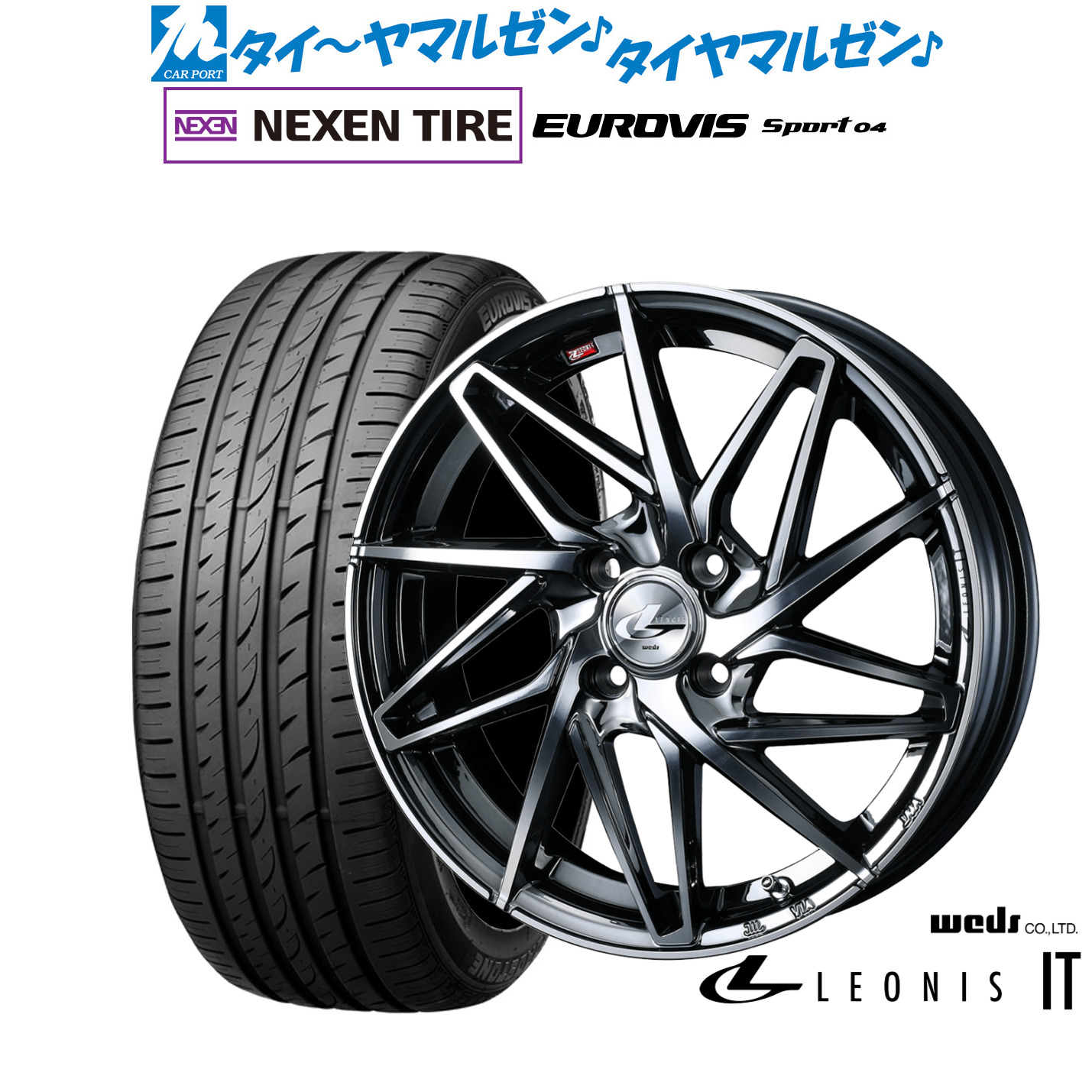 [18日]割引クーポン配布 新品 サマータイヤ ホイール4本セット ウェッズ レオニス IT 17インチ 6.5J NEXEN ネクセン ロードストーン ユーロビズ Sport 04 205/55R17