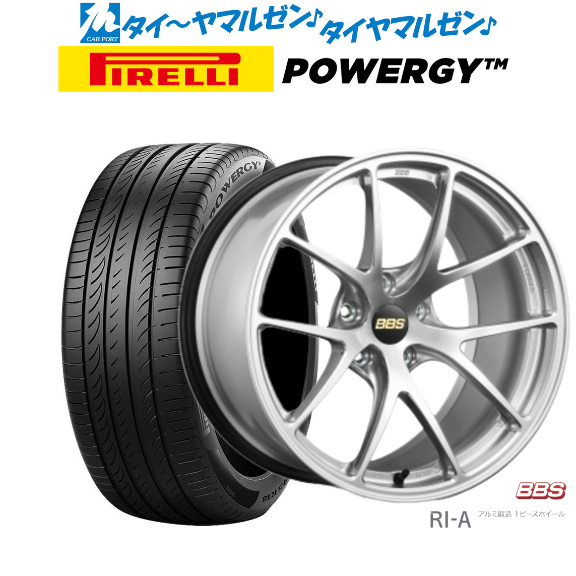 新品 サマータイヤ ホイール4本セットBBS JAPAN RI-A18インチ 8.5Jピレリ POWERGY (パワジー)235/45R18｜カーポートマルゼン 店 240,100円