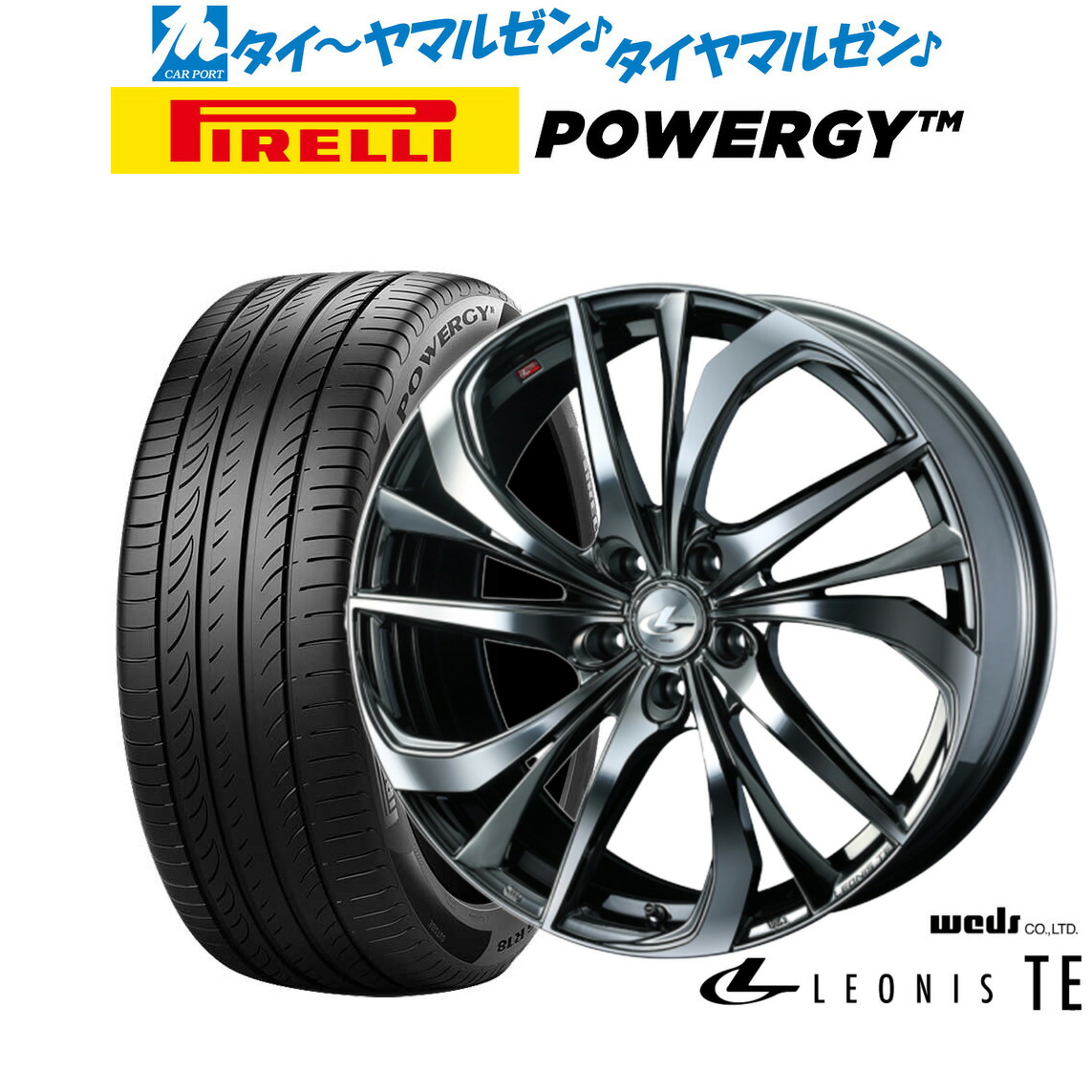 [ﾏﾗｿﾝ期間]P最大42倍&ｸｰﾎﾟﾝ配布 新品 サマータイヤ ホイール4本セット ウェッズ レオニス TE 19インチ 8.0J ピレリ POWERGY (パワジー) 245/40R19