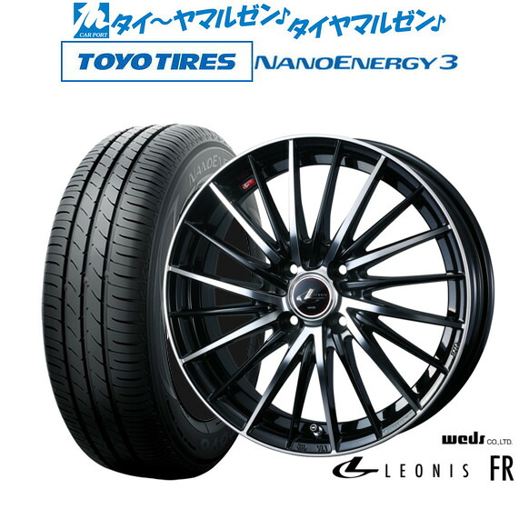 新品 サマータイヤ ホイール4本セットウェッズ レオニス FR15インチ 5.5Jトーヨータイヤ NANOENERGY ナノエナジー 3 175/55R15|カーポートマルゼン 店