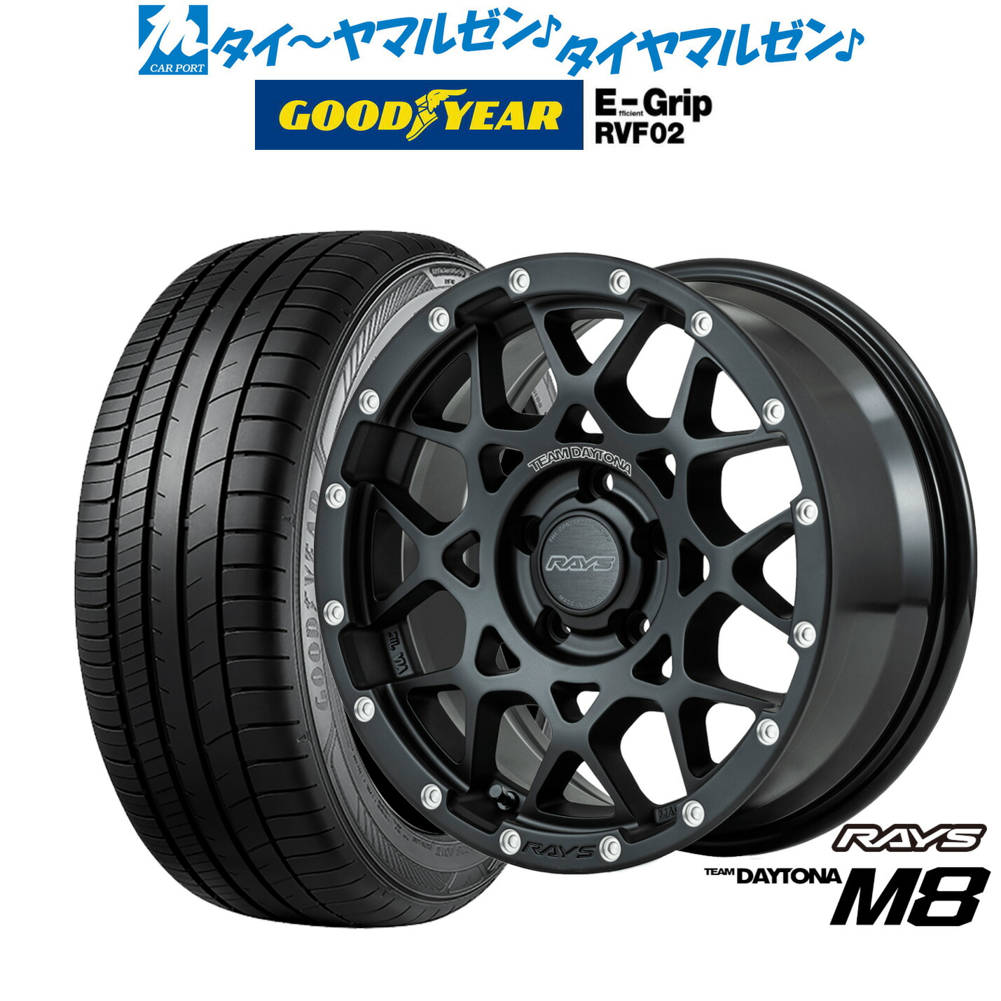 新品 サマータイヤ ホイール4本セットレイズ チームデイトナ M817インチ 7.0Jグッドイヤー エフィシエント グリップ RVF02215/50R17｜カーポートマルゼン 店
