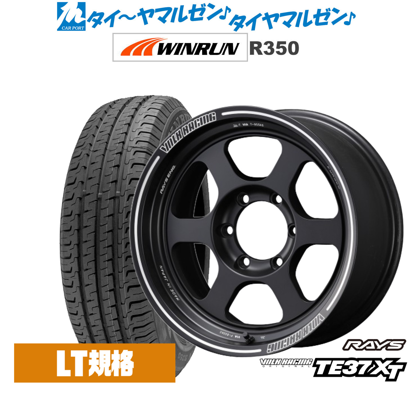 新品 サマータイヤ ホイール4本セットレイズ ボルクレーシング TE37 XT16インチ 6.5JWINRUN ウインラン R350 (LT用)215/65R16｜カーポートマルゼン 店