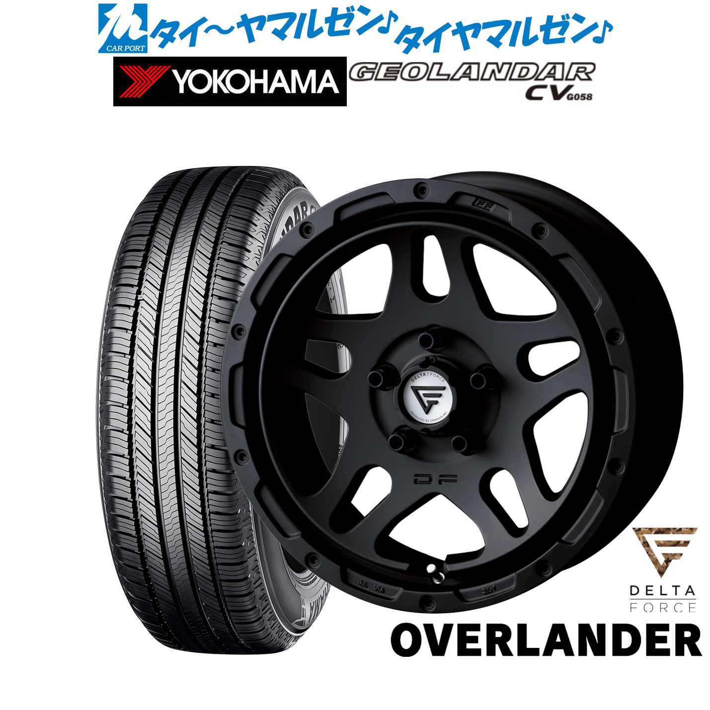 新品 サマータイヤ ホイール4本セットFORCE デルタフォース OVERLANDER(オーバーランダー)16インチ 7.0Jヨコハマ GEOLANDAR ジオランダー CV (G058)235/60R16|カーポートマルゼン 店