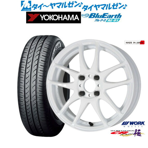 新品 サマータイヤ ホイール4本セットワーク エモーション CR kiwami15インチ 5.0Jヨコハマ BluEarth ブルーアース (AE-01)165/60R15｜カーポートマルゼン 店