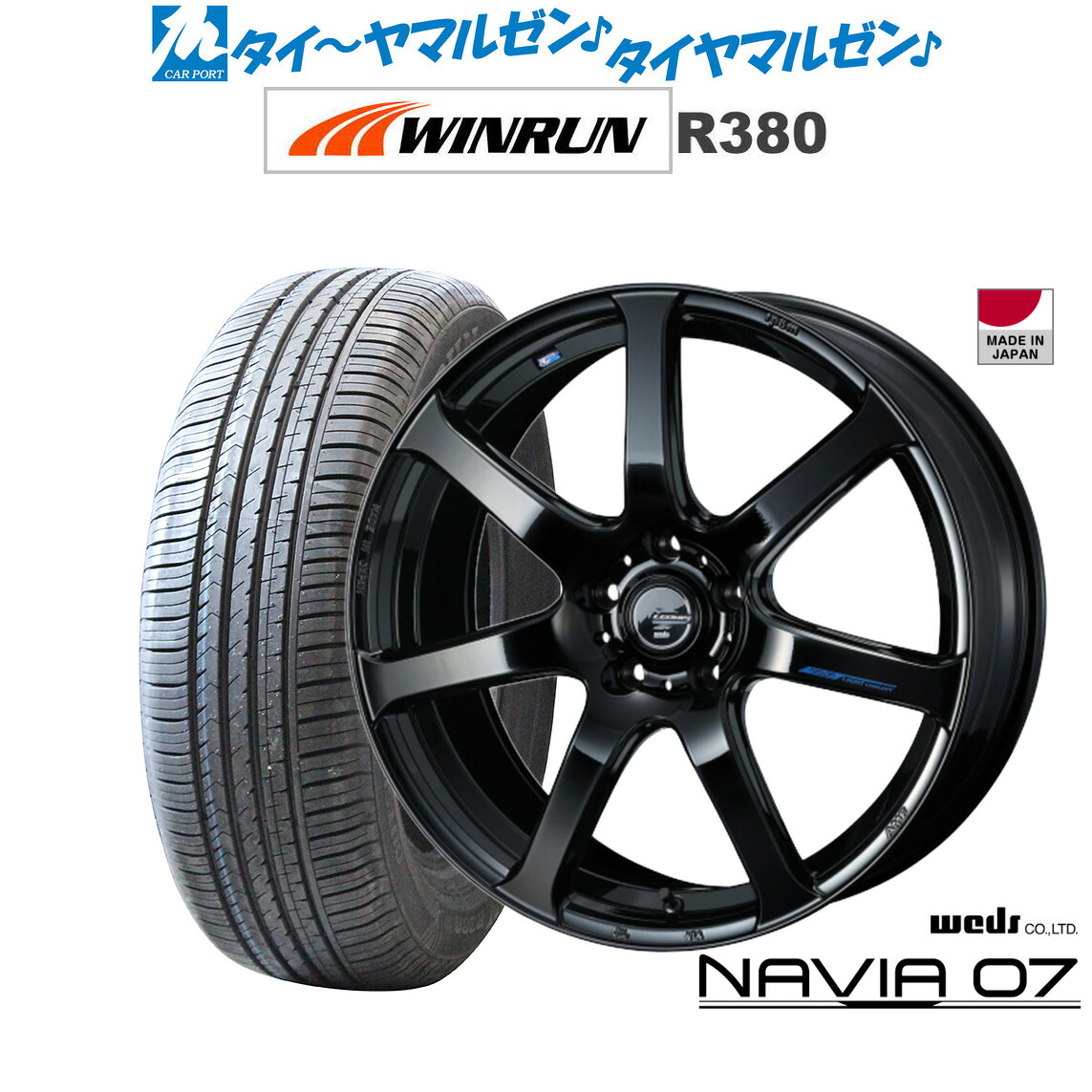 新品 サマータイヤ ホイール4本セット ウェッズ レオニス ナヴィア07 18インチ 7.0J WINRUN ウインラン R380 225/60R18