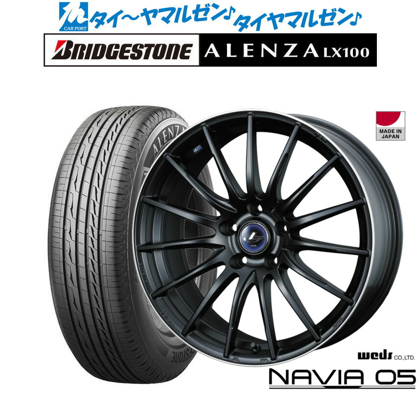 新品 サマータイヤ ホイール4本セット ウェッズ レオニス ナヴィア05 18インチ 8.0J ブリヂストン ALENZA アレンザ LX100 215/50R18