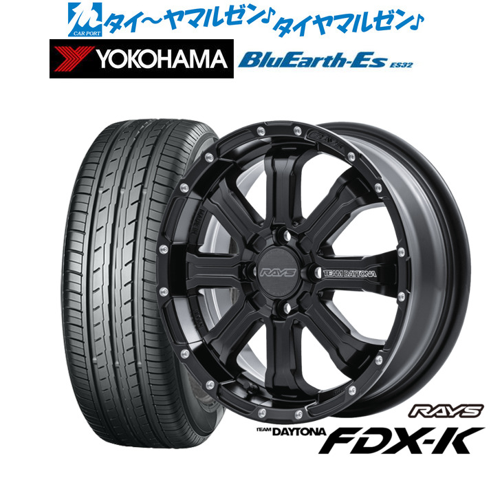 新品 サマータイヤ ホイール4本セットレイズ チームデイトナ FDX-K15インチ 5.0Jヨコハマ BluEarth-ES ブルーアースイーエス ES32165/55R15｜カーポートマルゼン 店