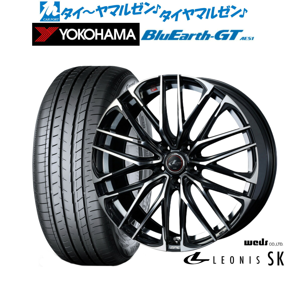 [ﾏﾗｿﾝ期間]P最大42倍&ｸｰﾎﾟﾝ配布 新品 サマータイヤ ホイール4本セット ウェッズ レオニス SK 17インチ 7.0J ヨコハマ BluEarth ブルーアース GT (AE51) 215/45R17 105,930円