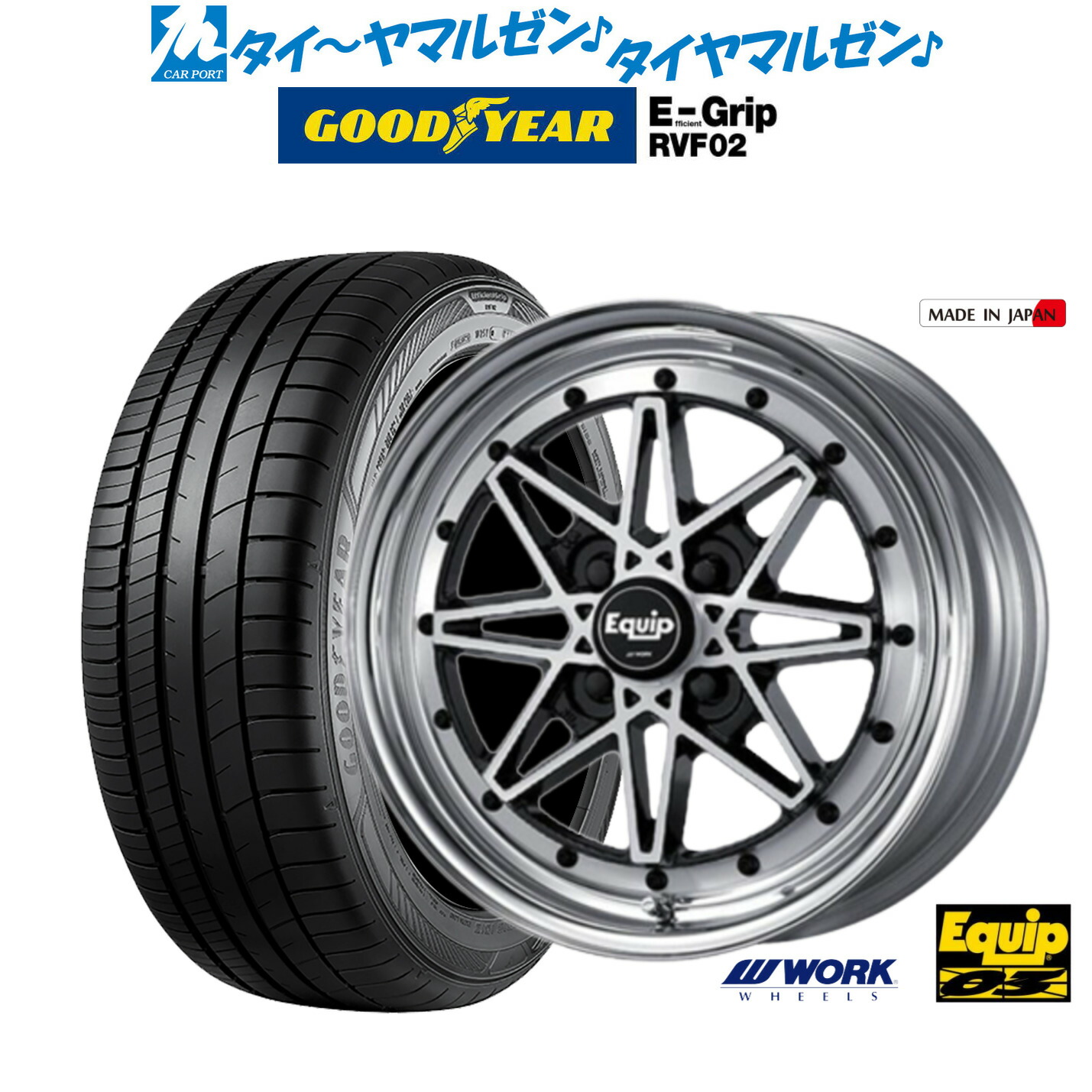 楽天市場】[BF期間]割引クーポン配布新品 サマータイヤ ホイール4本