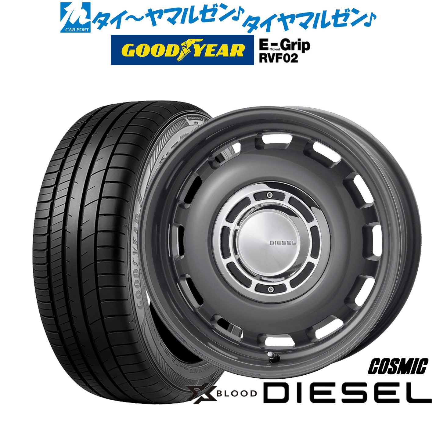 [ﾏﾗｿﾝ期間]P最大42倍&ｸｰﾎﾟﾝ配布 新品 サマータイヤ ホイール4本セット コスミック クロスブラッド ディーゼル 14インチ 4.5J グッドイヤー エフィシエント グリップ RVF02 155/65R14