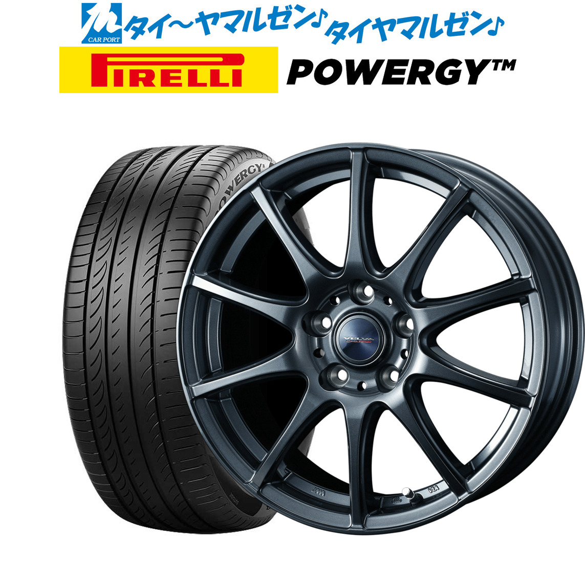 洗濯機可 エナセーブ 送料無料 サマータイヤホイールセット 205/55R16