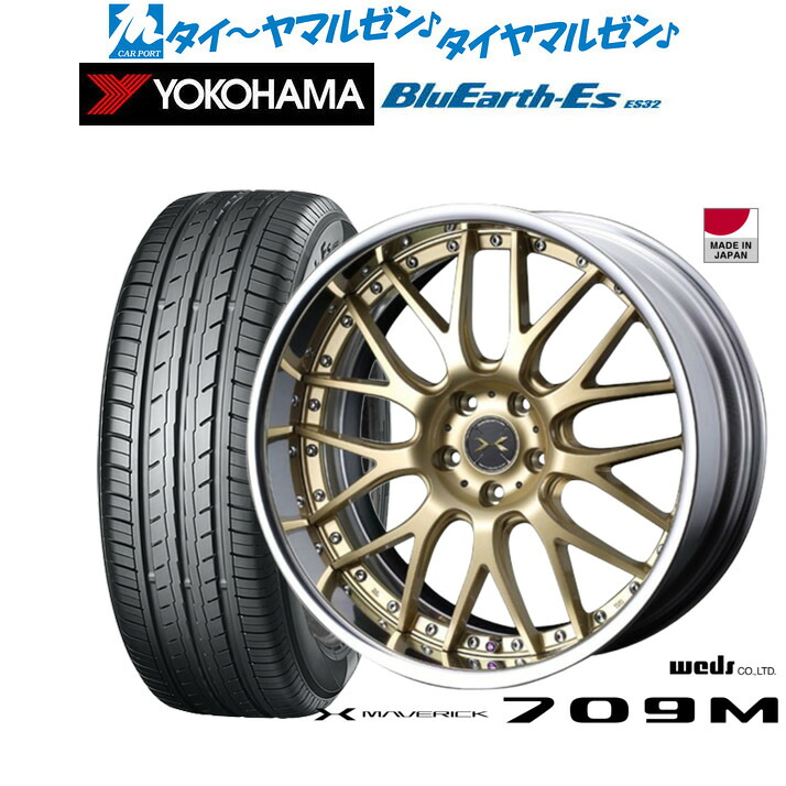 新品 サマータイヤ ホイール4本セットウェッズ マーベリック 709M19インチ 8.0Jヨコハマ BluEarth-ES ブルーアースイーエス ES32225/35R19|カーポートマルゼン 店