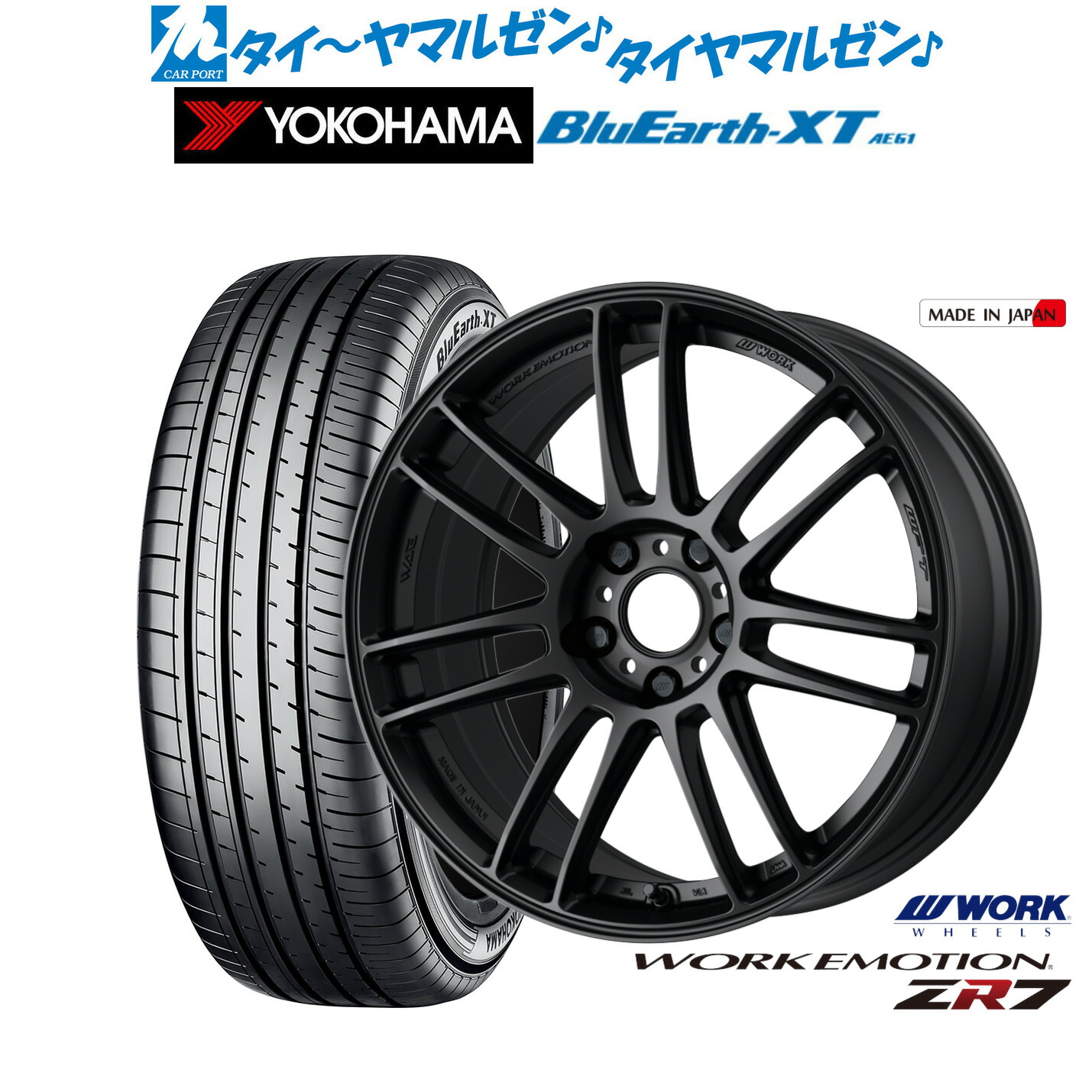 新品 サマータイヤ ホイール4本セット ワーク エモーション ZR7 18インチ 7.5J ヨコハマ BluEarth ブルーアース XT (AE61) 215/55R18