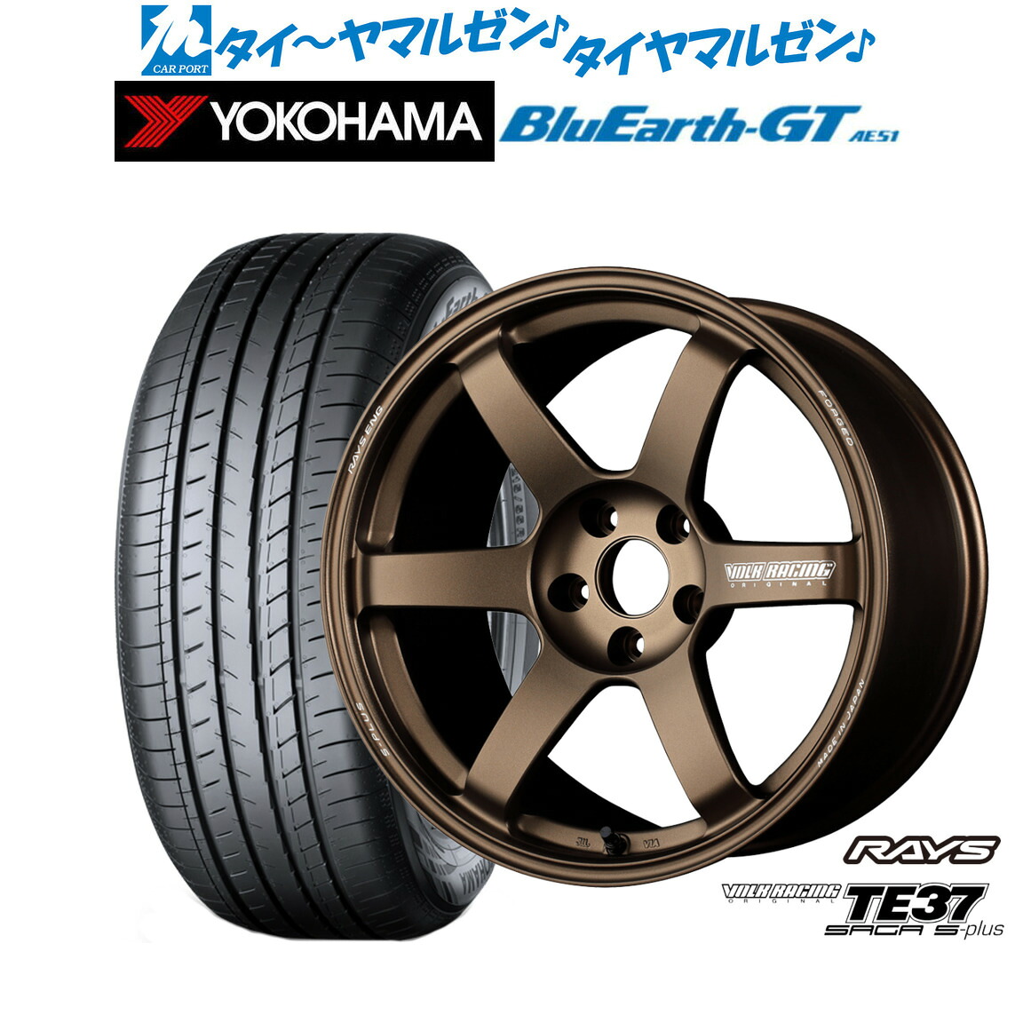 新品 サマータイヤ ホイール4本セットレイズ ボルクレーシング TE37 サーガ S-plus18インチ 8.0Jヨコハマ BluEarth ブルーアース GT (AE51) 245/40R18|カーポートマルゼン 店