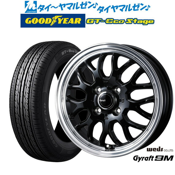 新品 サマータイヤ ホイール4本セットウェッズ グラフト 9M15インチ 5.5Jグッドイヤー GT-エコ ステージ165/65R15｜カーポートマルゼン 店