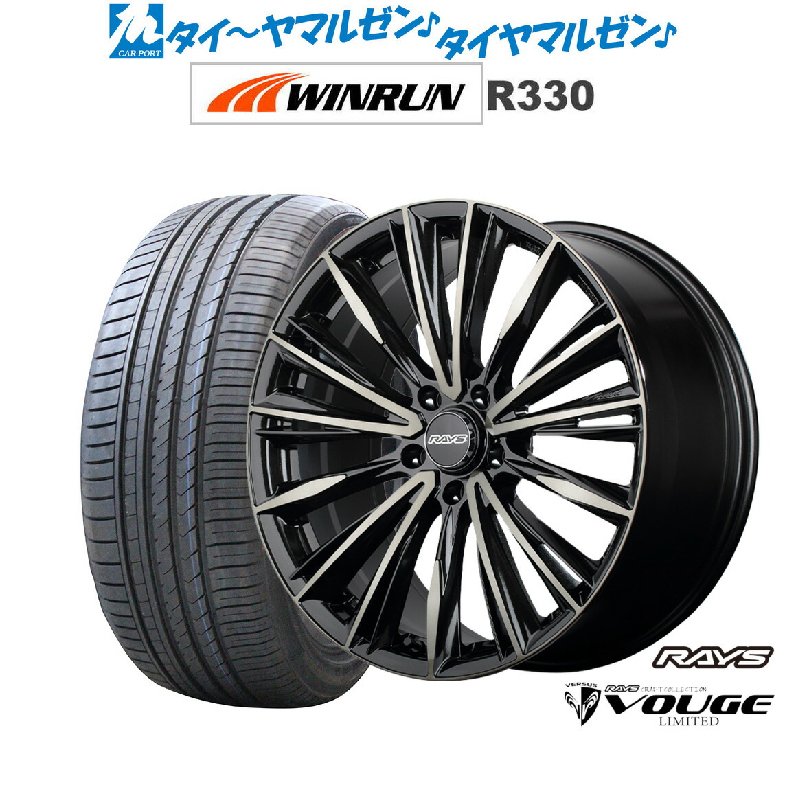 [18日]割引クーポン配布 新品 サマータイヤ ホイール4本セット レイズ ベルサス CRAFT COLLECTION ヴォウジェ LIMITED 20インチ 8.5J WINRUN ウインラン R330 245/45R20