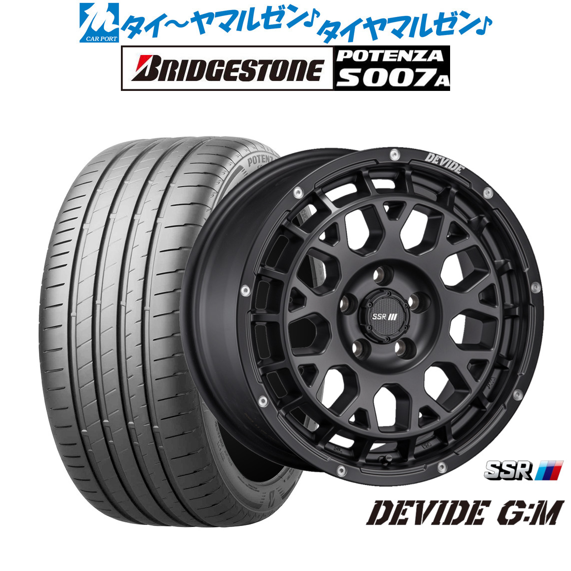 新品 サマータイヤ ホイール4本セット タナベ SSR ディバイド G:M 17インチ 7.5J ブリヂストン POTENZA ポテンザ S007A 215/50R17 128,100円