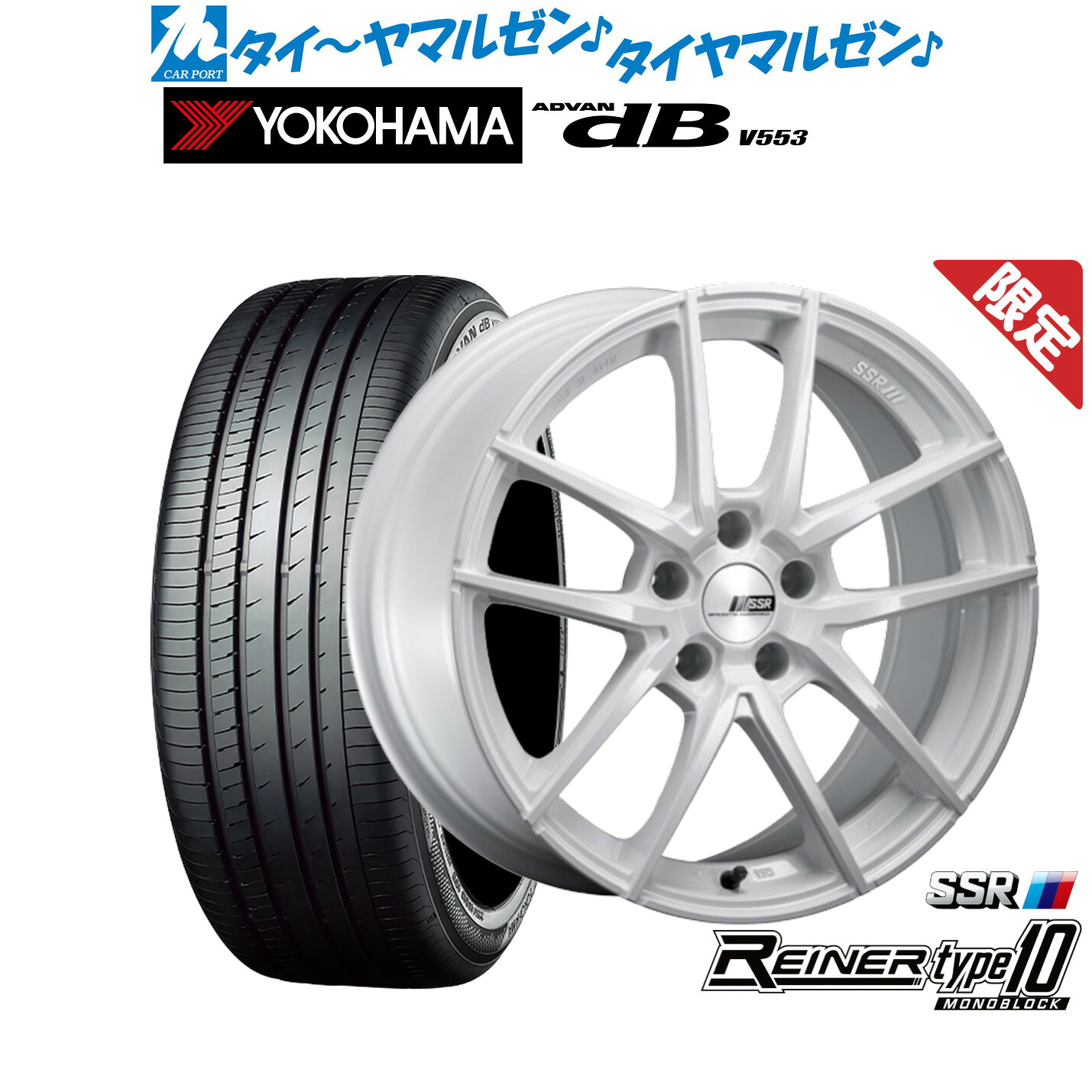 [ﾏﾗｿﾝ期間]P最大42倍&ｸｰﾎﾟﾝ配布 新品 サマータイヤ ホイール4本セット タナベ SSR ライナー タイプ10 モノブロック 18インチ 7.5J ヨコハマ ADVAN アドバン dB(V553) 215/45R18
