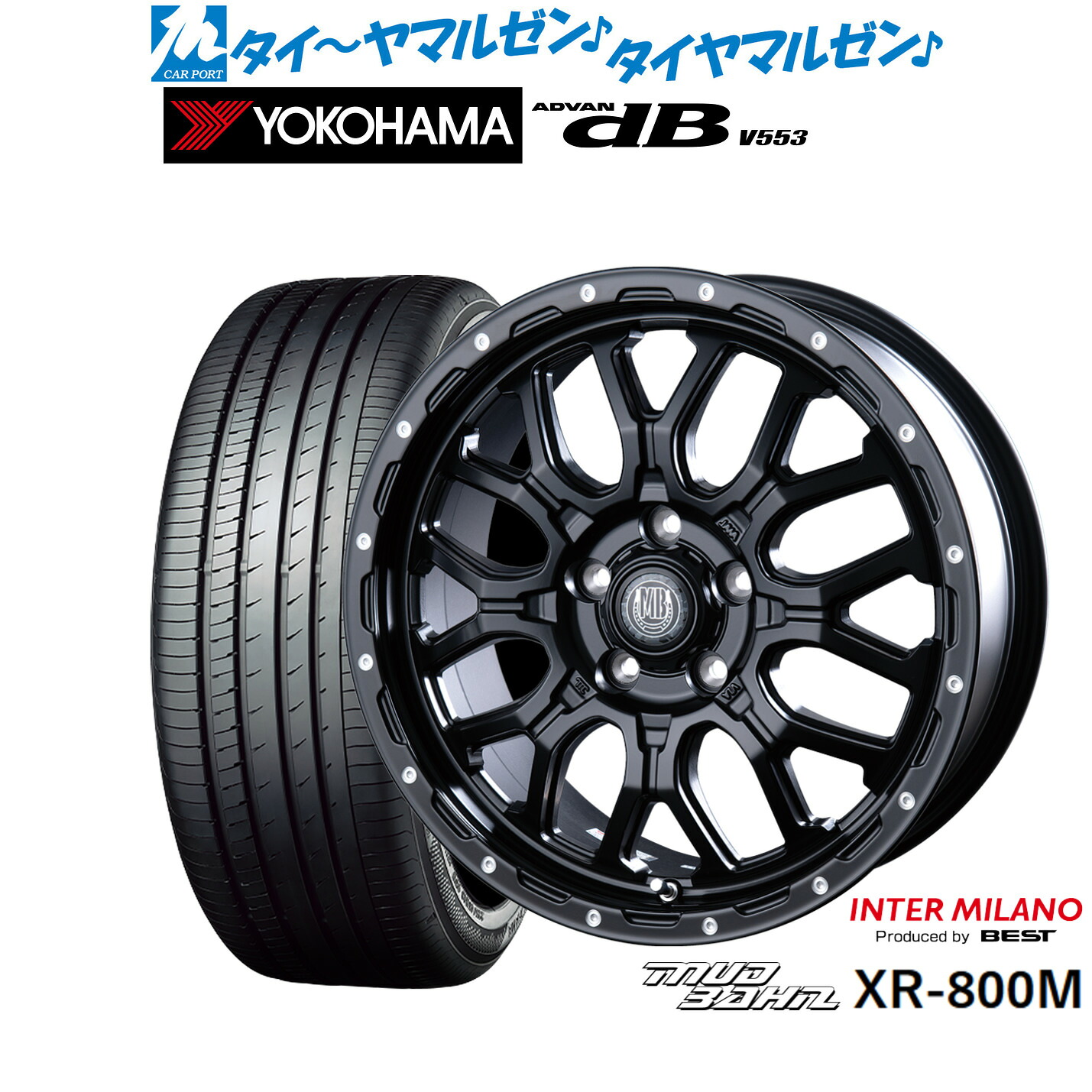 新品 サマータイヤ ホイール4本セット インターミラノ マッドバーン XR-800M 17インチ 7.0J ヨコハマ ADVAN アドバン dB(V553) 225/45R17