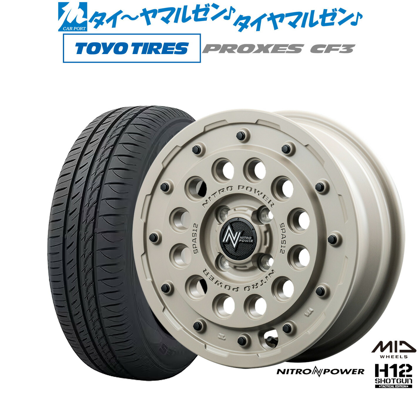 [ﾏﾗｿﾝ期間]P最大42倍&ｸｰﾎﾟﾝ配布 新品 サマータイヤ ホイール4本セット MID ナイトロパワー H12 ショットガン タクティカルエディション 14インチ 4.5J トーヨータイヤ プロクセス PROXES CF3 165/70R14