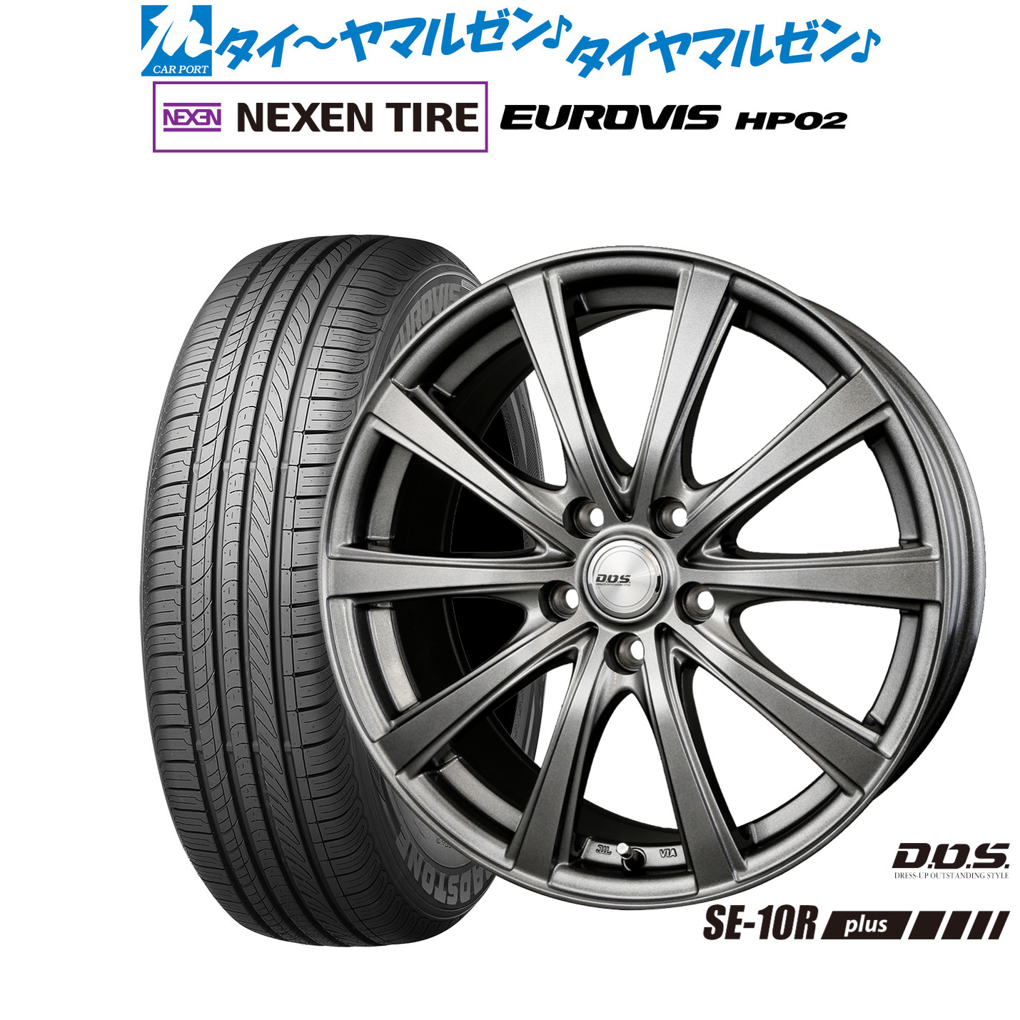 [ﾏﾗｿﾝ期間]P最大42倍&ｸｰﾎﾟﾝ配布 新品 サマータイヤ ホイール4本セット BADX D,O,S(DOS) SE-10R plus 17インチ 7.0J NEXEN ネクセン ロードストーン ユーロビズ HP02 205/50R17