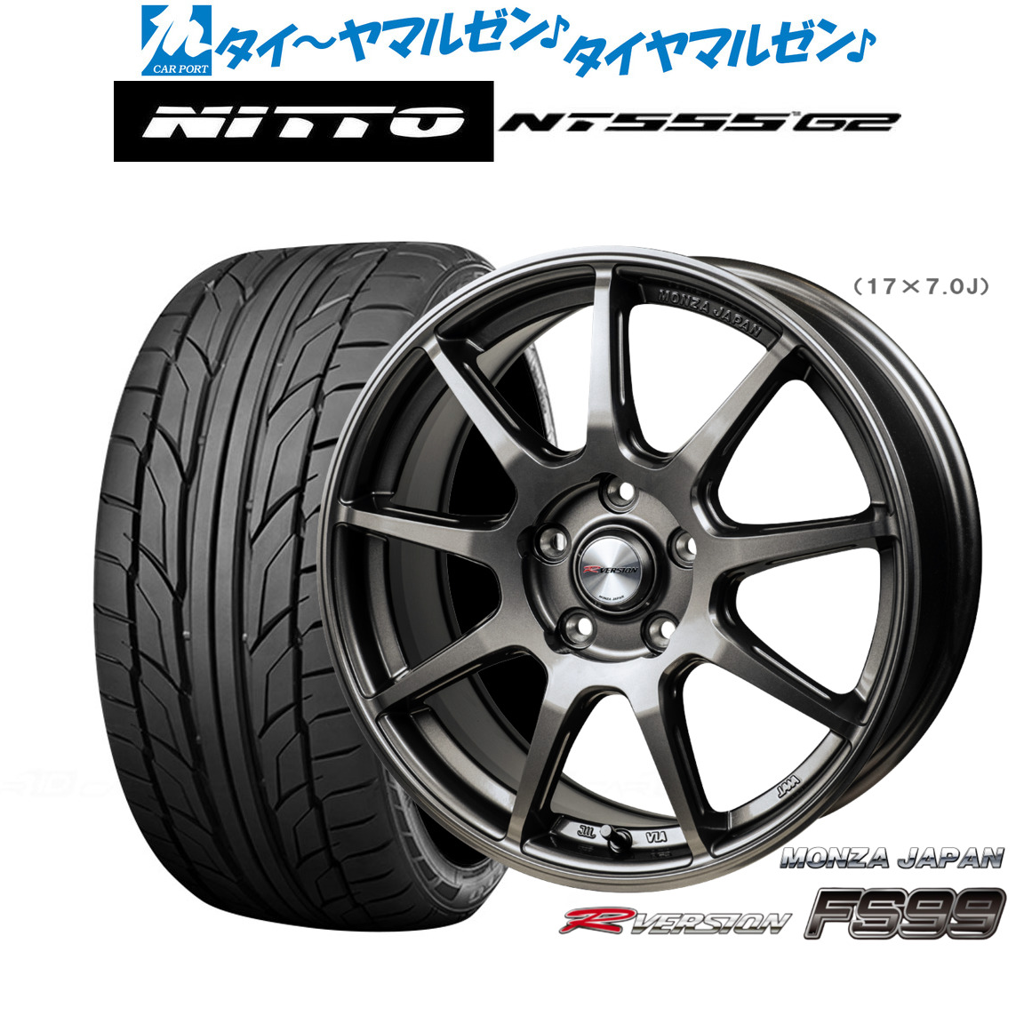 新品 サマータイヤ ホイール4本セットモンツァ Rバージョン FS9918インチ 8.0JNITTO NT555 G2 205/40R18｜カーポートマルゼン 店
